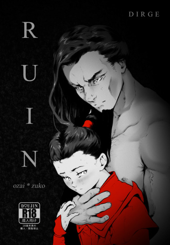 Ruin cover