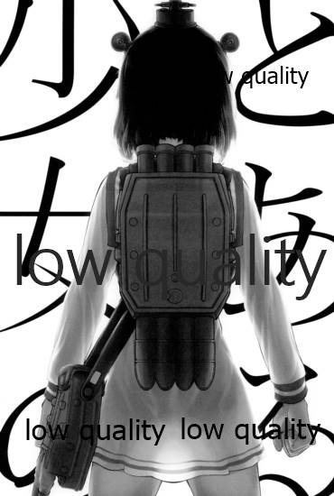 Toaru Shoujo no Jou page 2 full