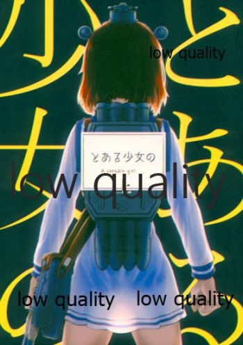 Toaru Shoujo no Jou cover