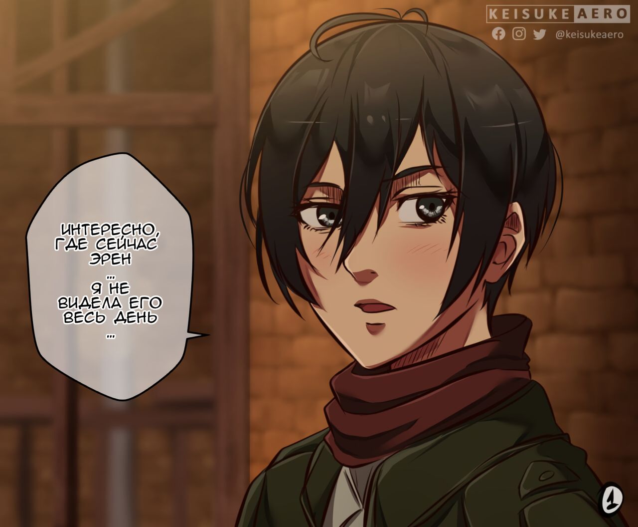 Mikasa X Eren X Annie page 1 full