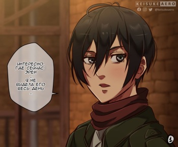 Mikasa X Eren X Annie cover