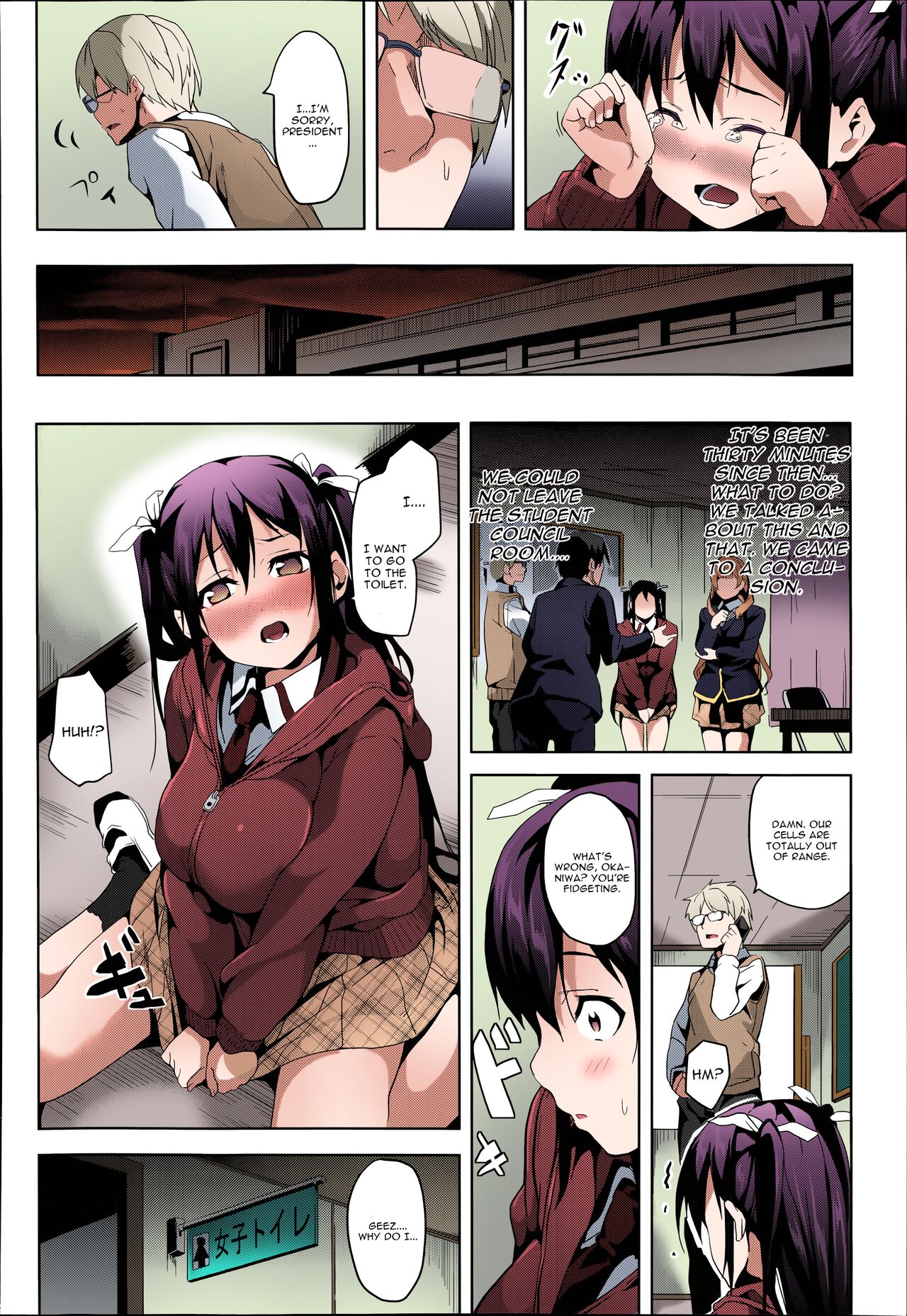 Mimic -Hoshokusha- page 10 full