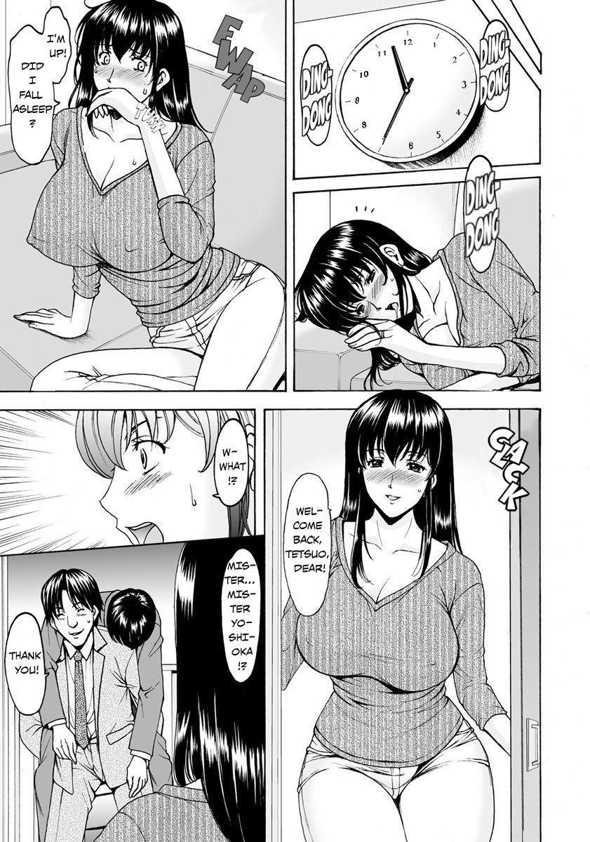 Sennou Netorare Tsuma Haruka page 8 full