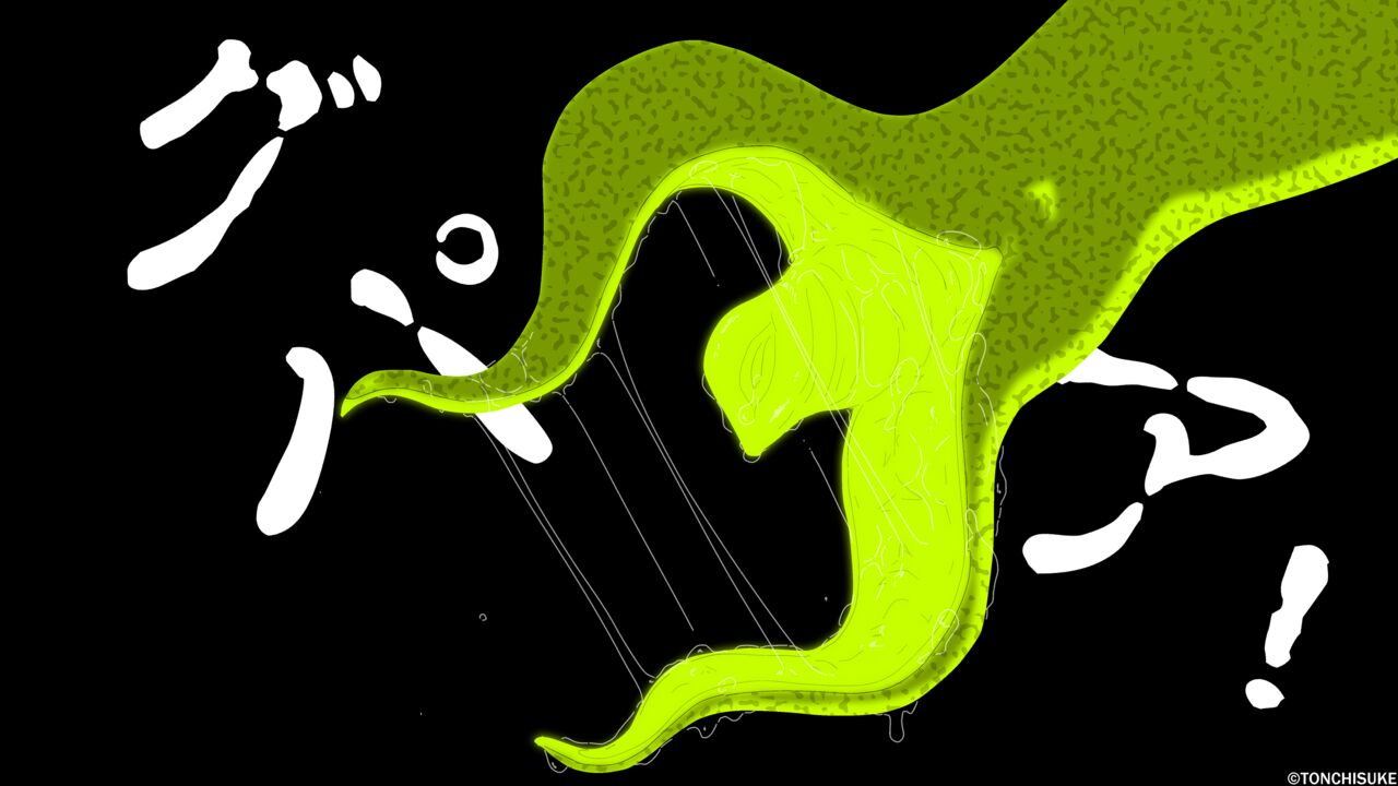 Dicksucking alien plant page 7 full