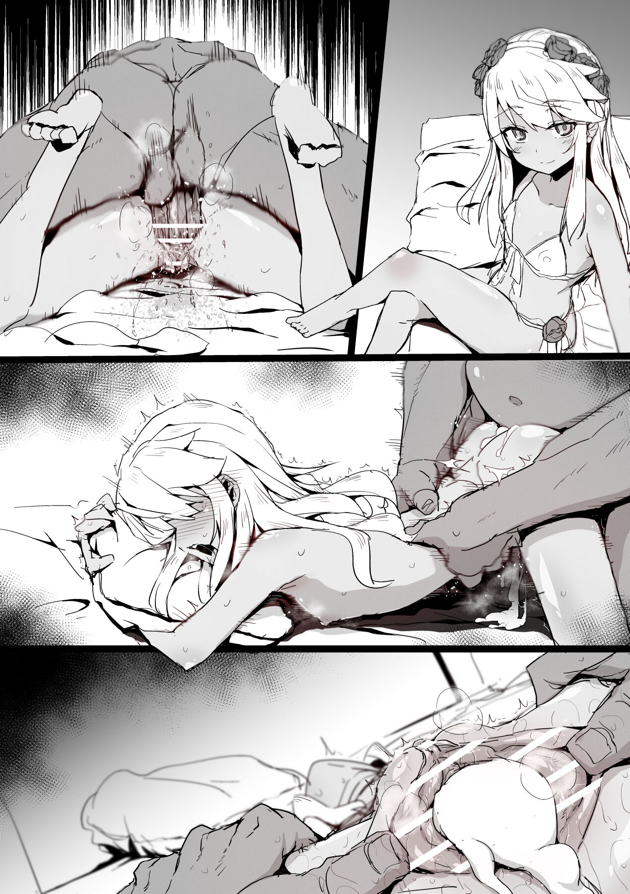 2020 Toshi yūshō puran tokuten setto page 4 full