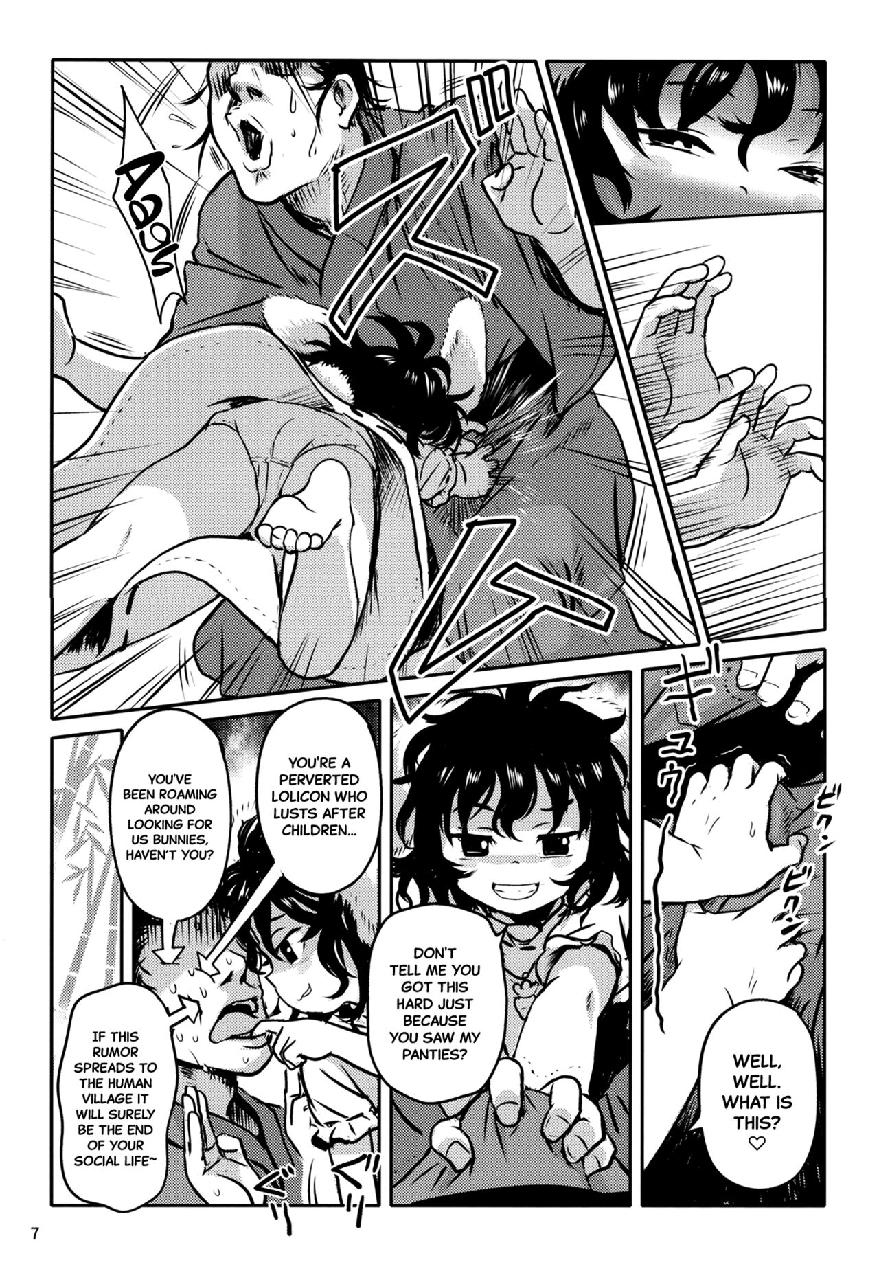 Lucky Rabbit Tewi-chan! page 6 full