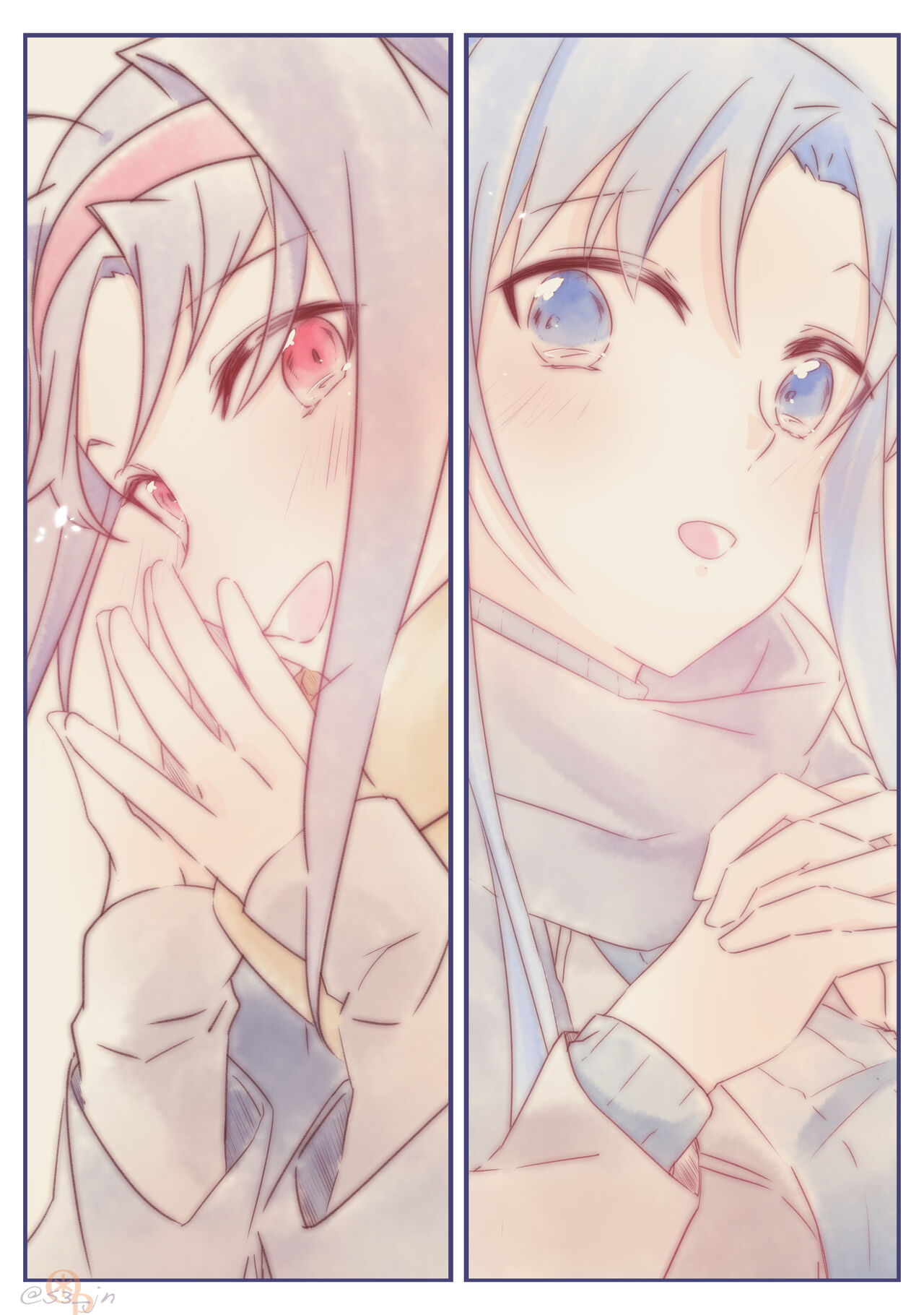 ペコー page 5 full