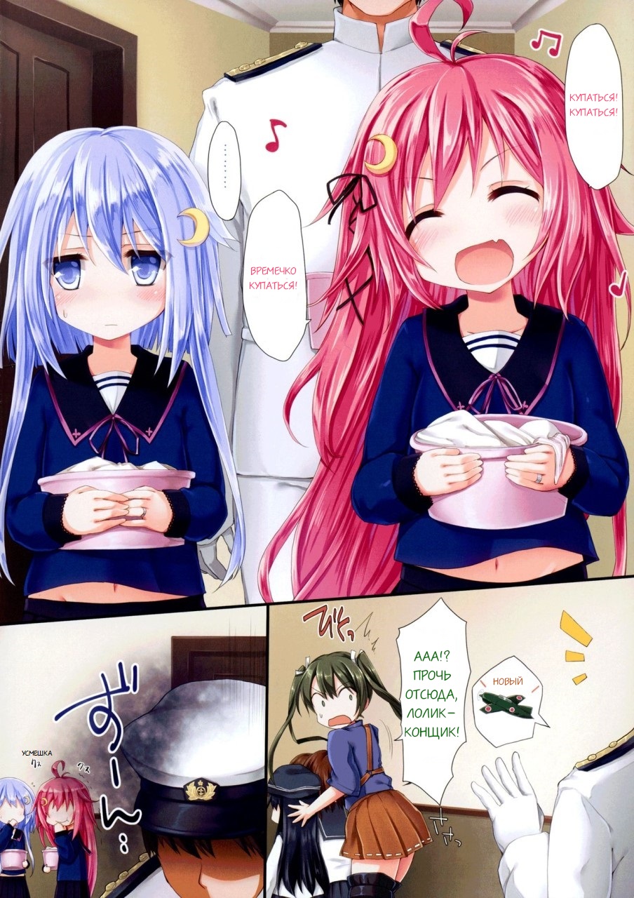 Dreamy Desserts Kai page 2 full