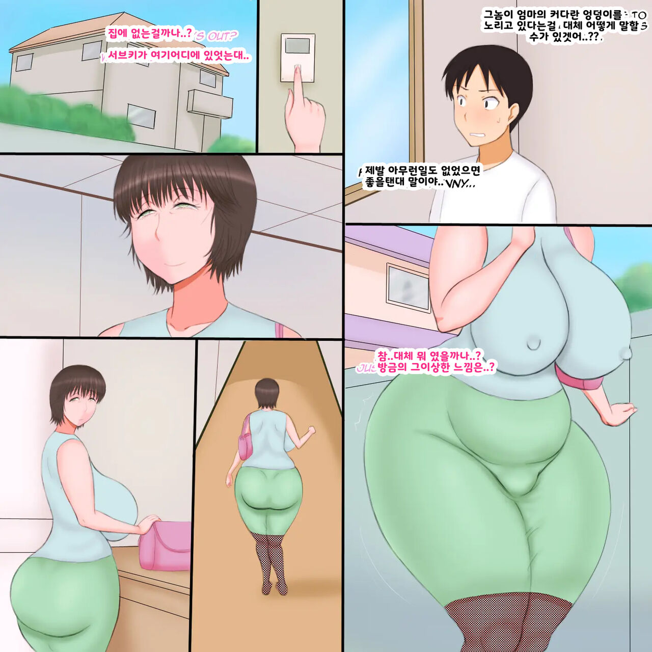 Haha wa Tonari no Musuko no Mesu Mama page 6 full