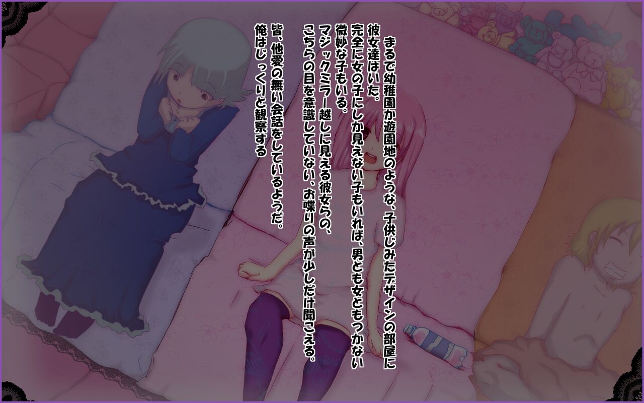 Tachinpo ~Kyosei Shoufu no Mise~ page 6 full