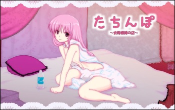Tachinpo ~Kyosei Shoufu no Mise~ cover