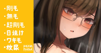 卒業式の後の最後の思い出作りする真面目系女子 cover