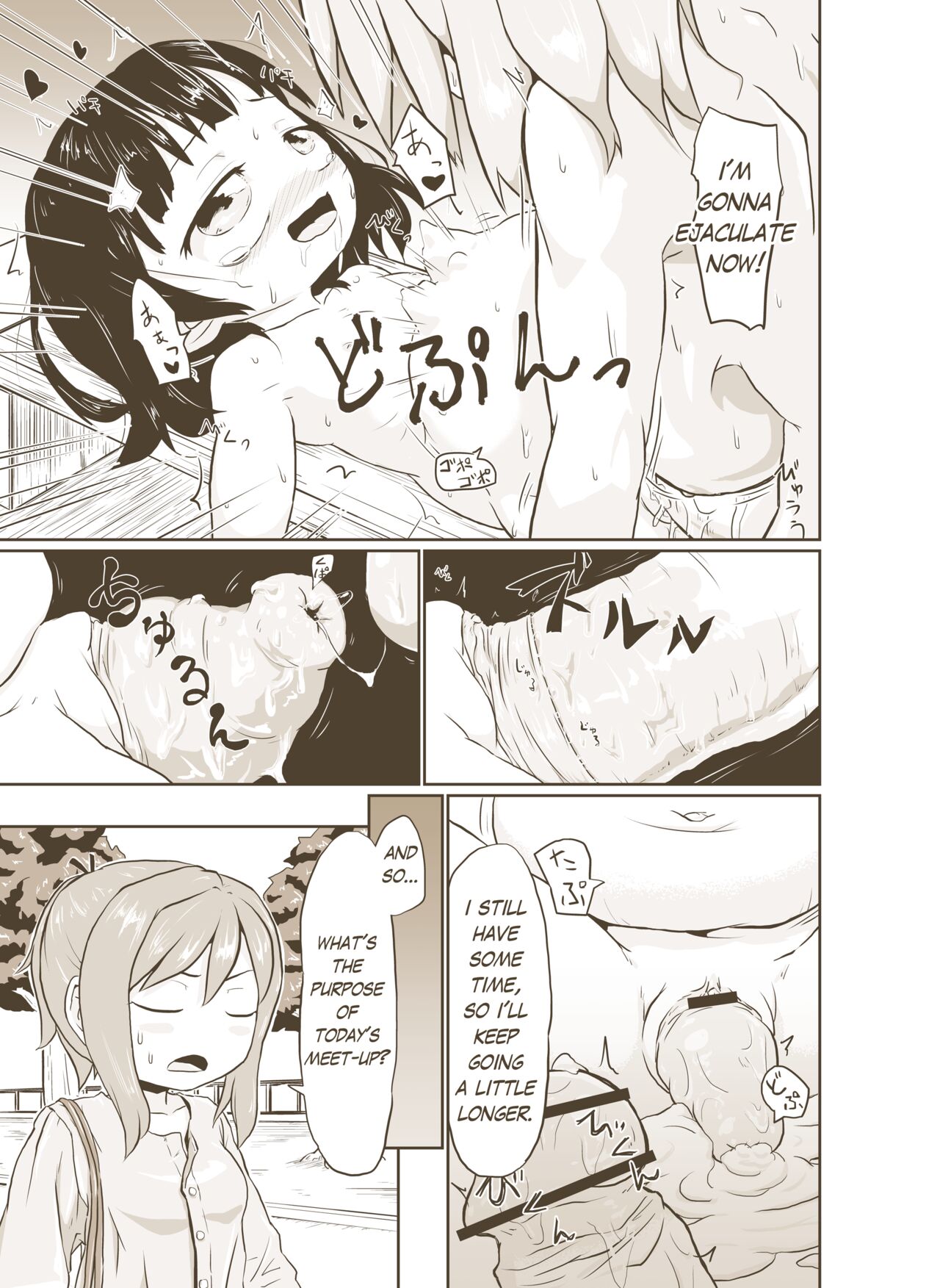 Futanari Manga page 7 full