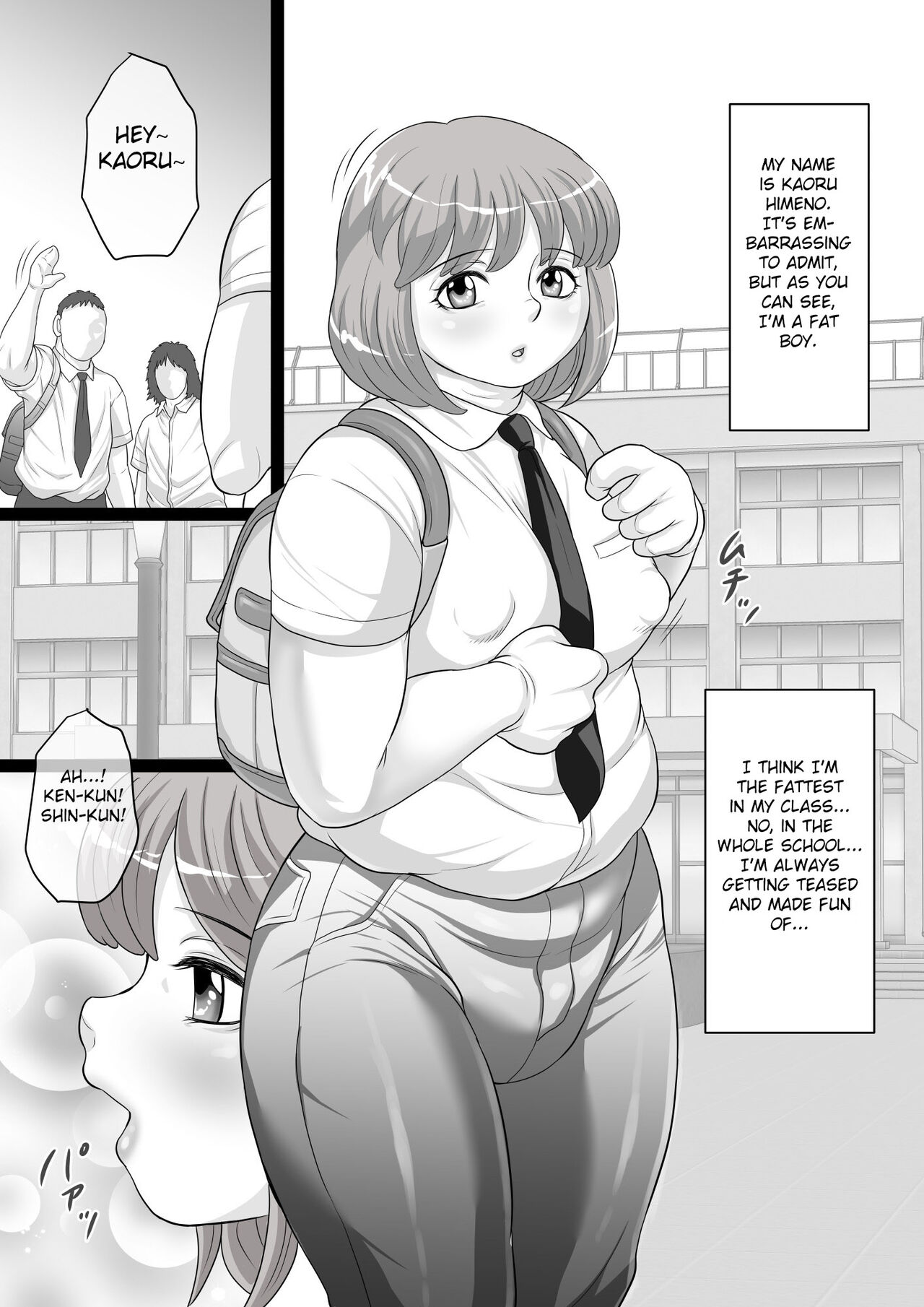 niku shota debu no oppai wa momareru tame ni aru ! page 2 full