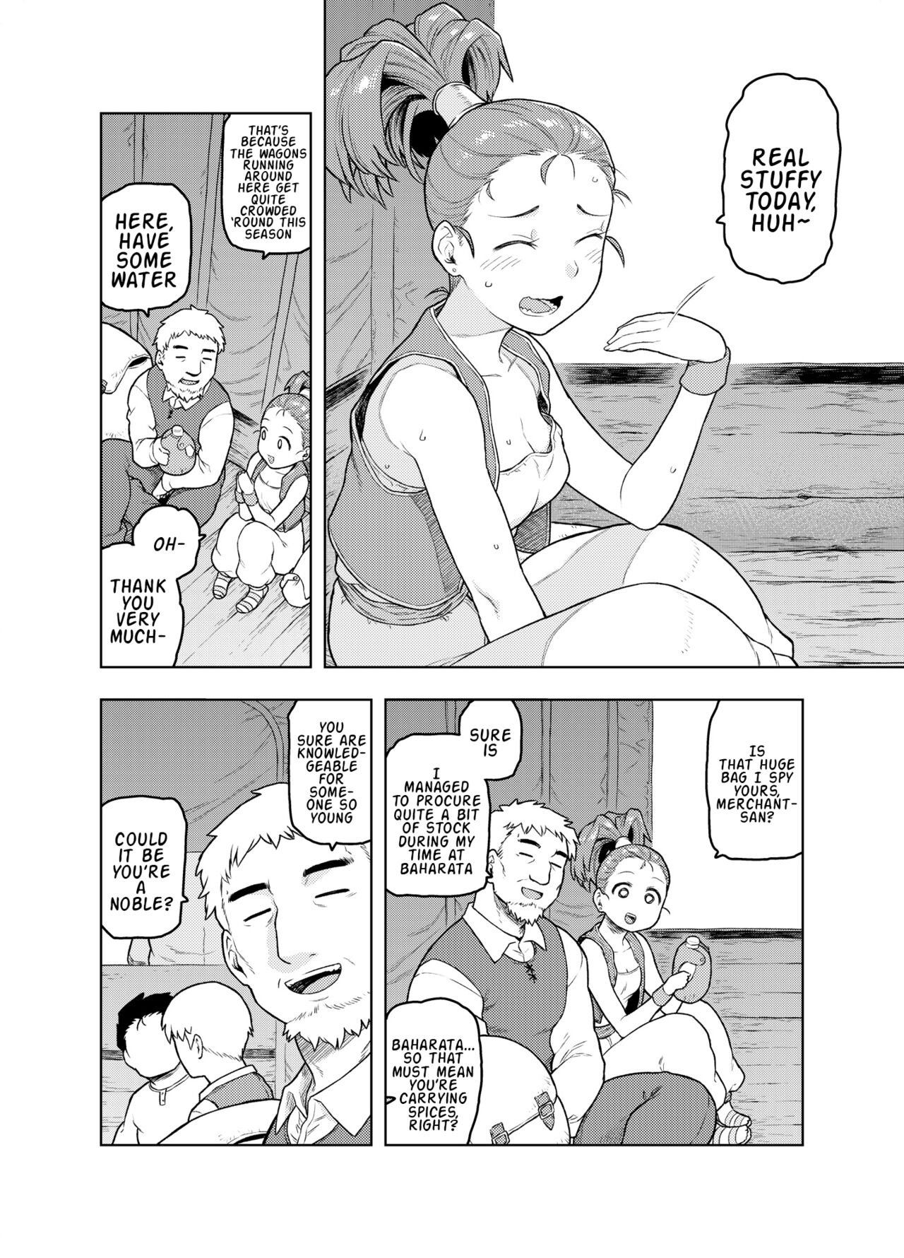 Shounin-chan wa Ecchi ga Osuki page 3 full