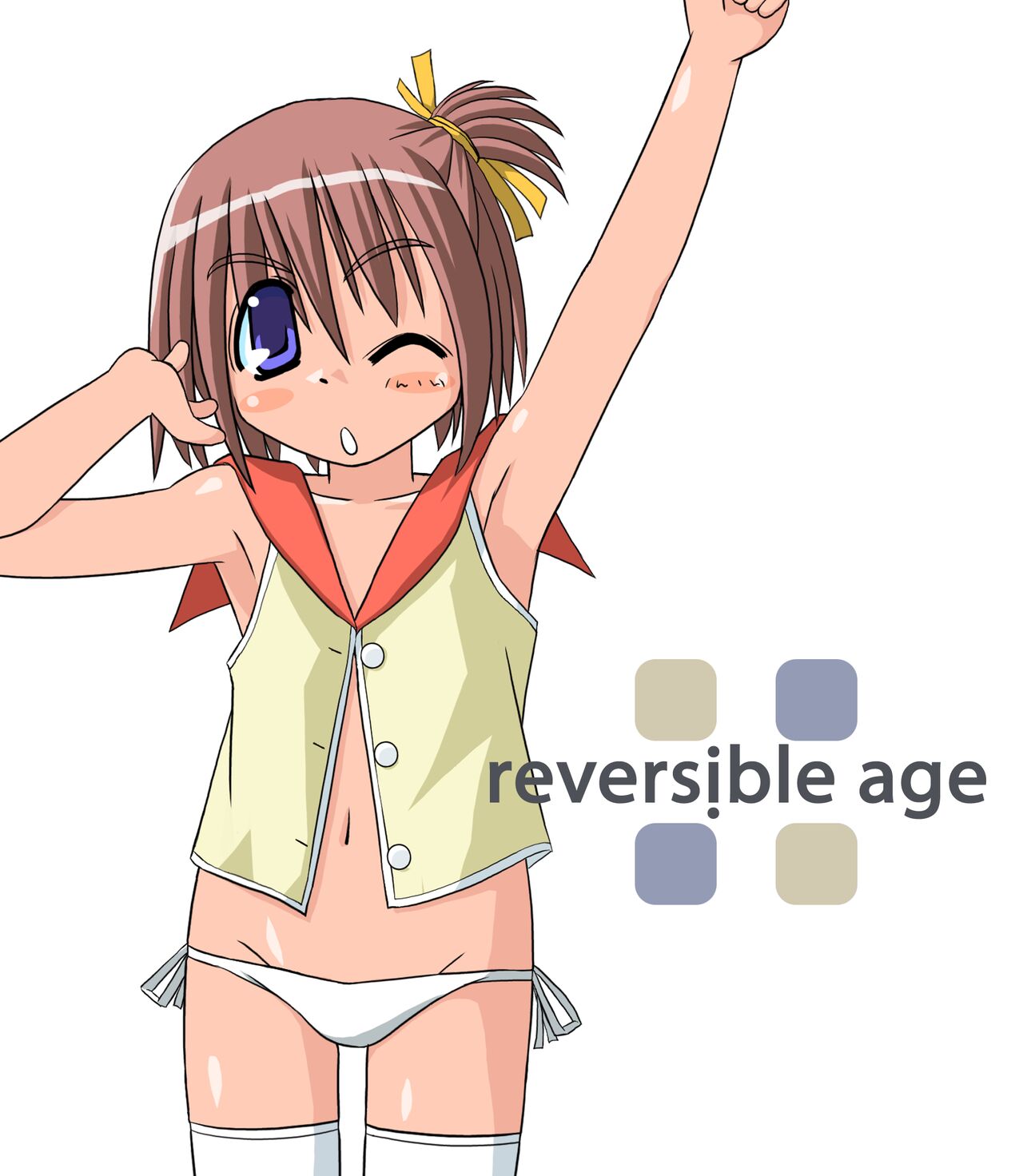 reversible age page 1 full
