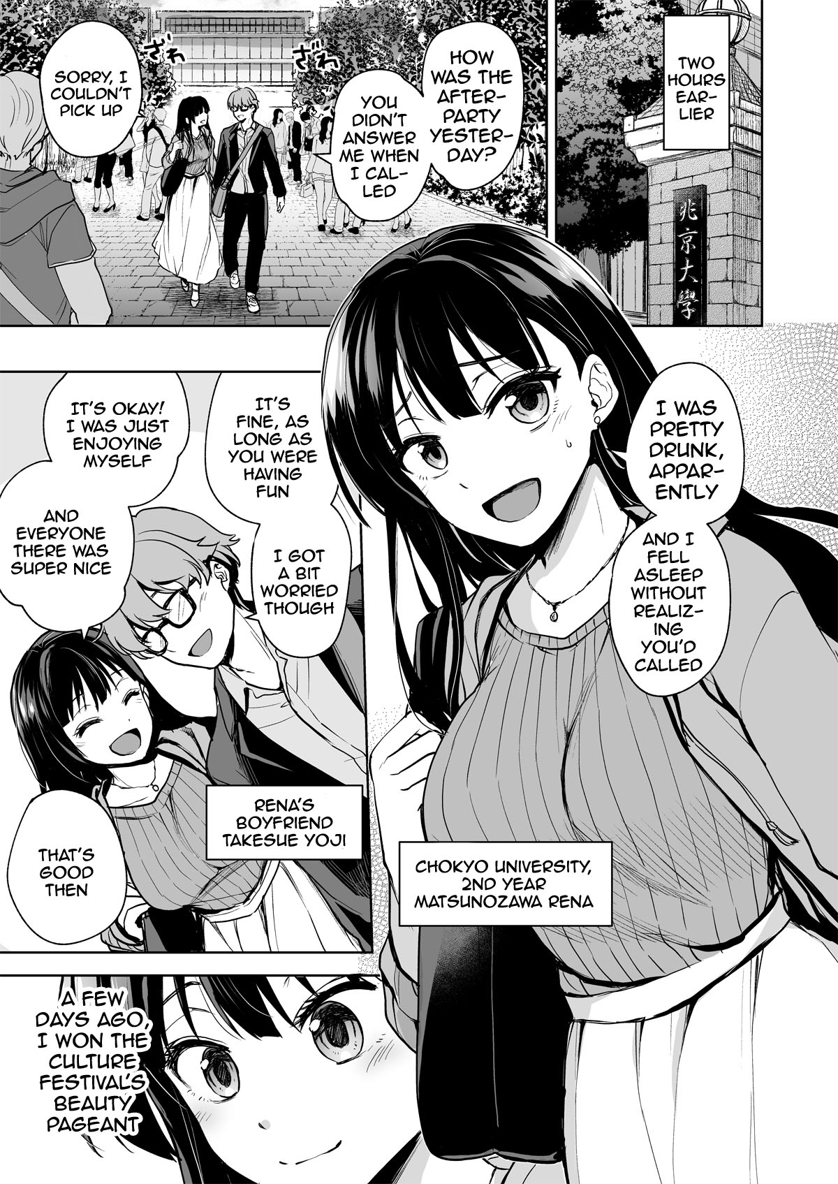 Omoide Wa Yogosareru -Bijin na Kanojo ga Ochiru Made- | Disgraced Memories -Until His Beautiful Girlfriend Gives In- page 4 full