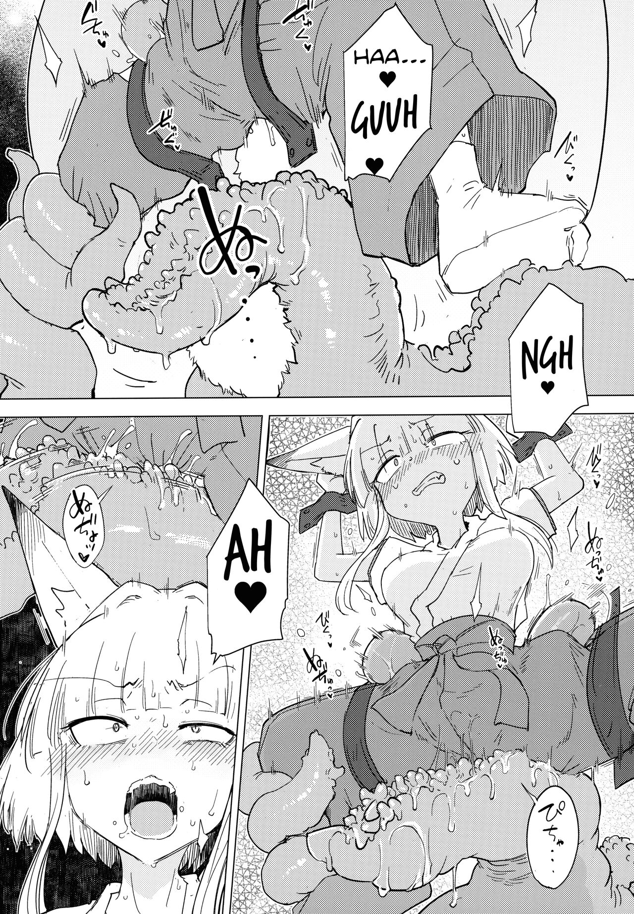 Kado Kiroku No.1670 page 6 full