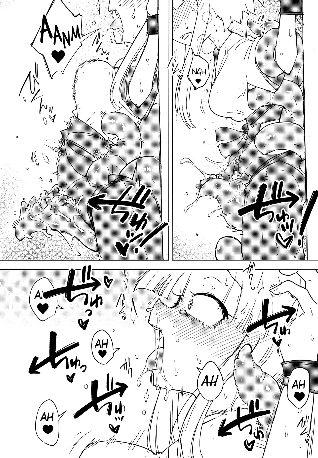 Kado Kiroku No.1670 page 7 full