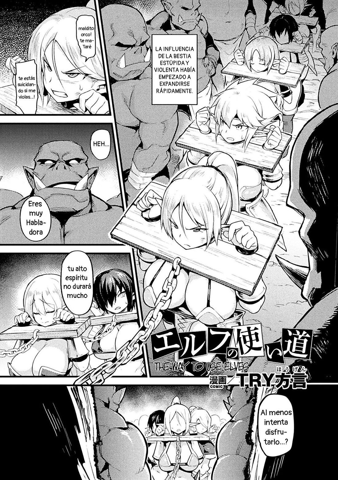 Elf no Tsukaimichi | The Way to Use Elves page 1 full