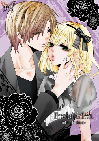 Forbidden. -introduction- cover