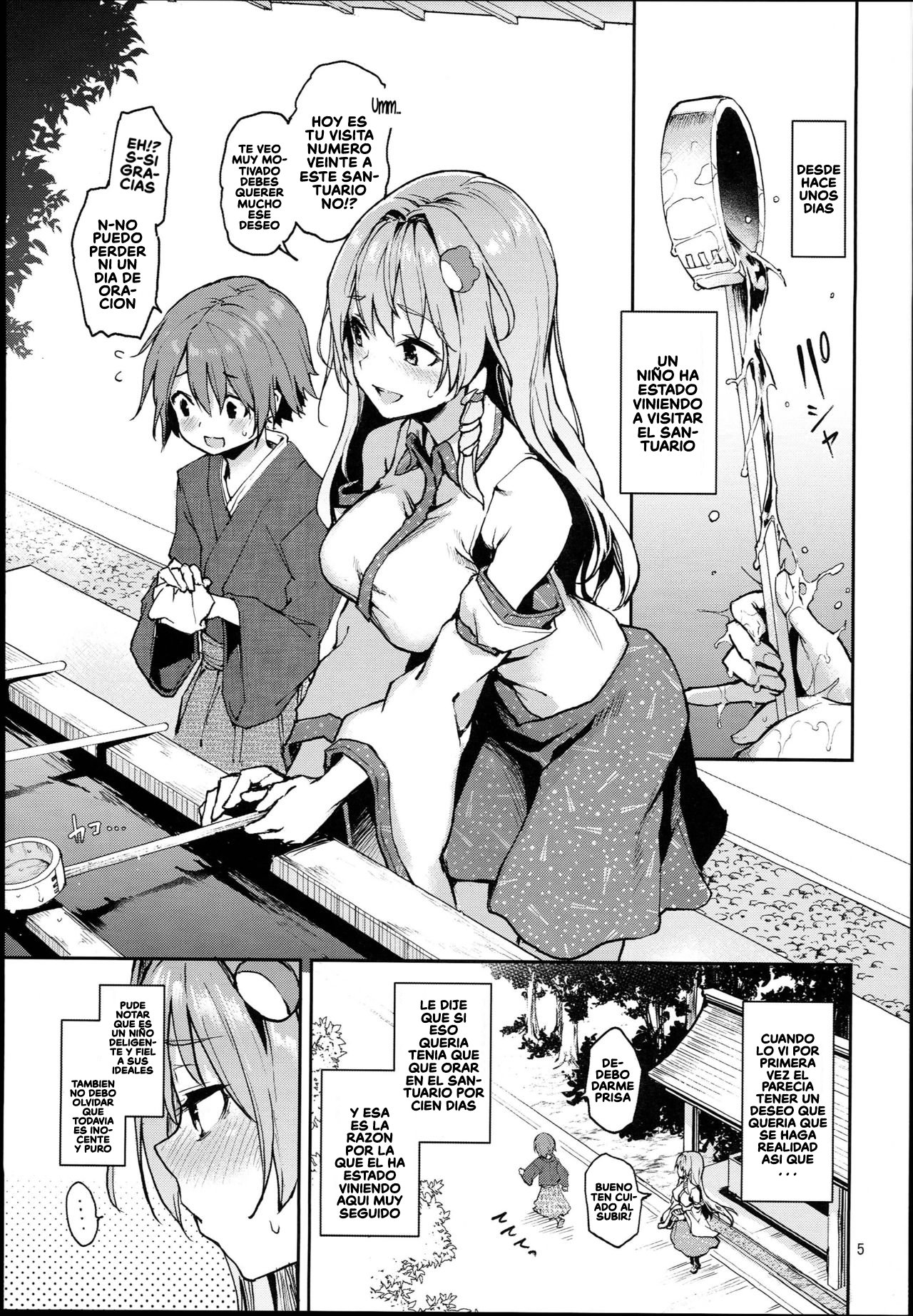 Ohyakudo Jouzu no Sanae-san page 5 full