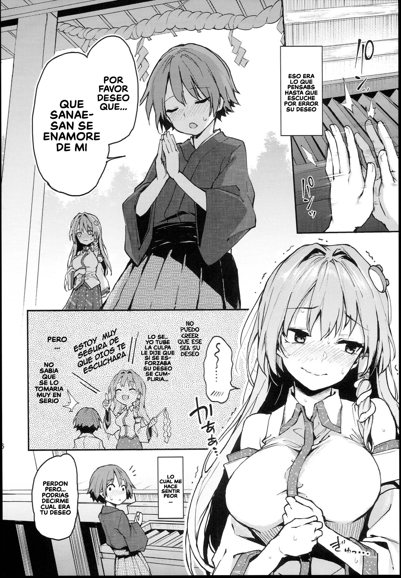 Ohyakudo Jouzu no Sanae-san page 6 full
