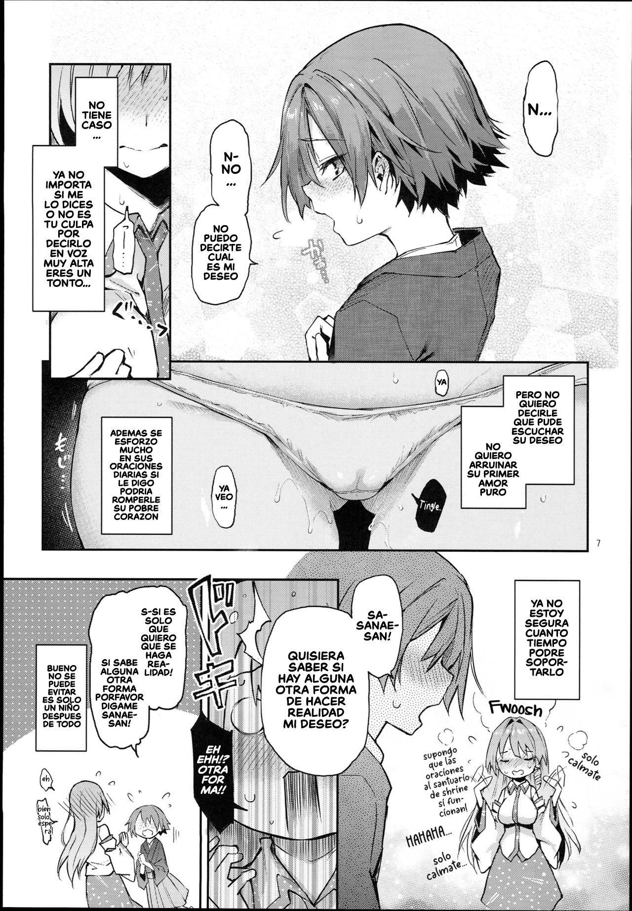 Ohyakudo Jouzu no Sanae-san page 7 full