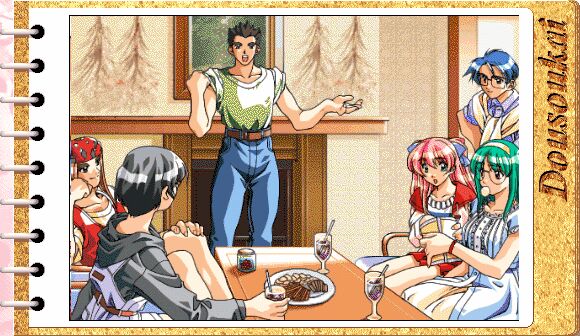 Fairytale &amp; F&amp;C FC01 Dousoukai ~Yesterday Once More~ page 6 full