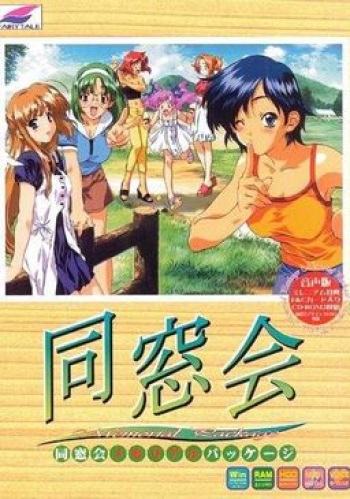Fairytale &amp; F&amp;C FC01 Dousoukai ~Yesterday Once More~ cover