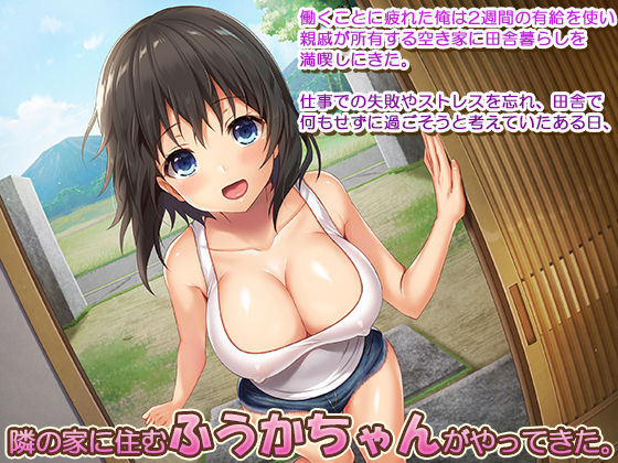 Kyonyuu Inaka Musume to Sugosu Ecchi na Natsuyasumi 3 ~Gakkou Hen~ page 3 full