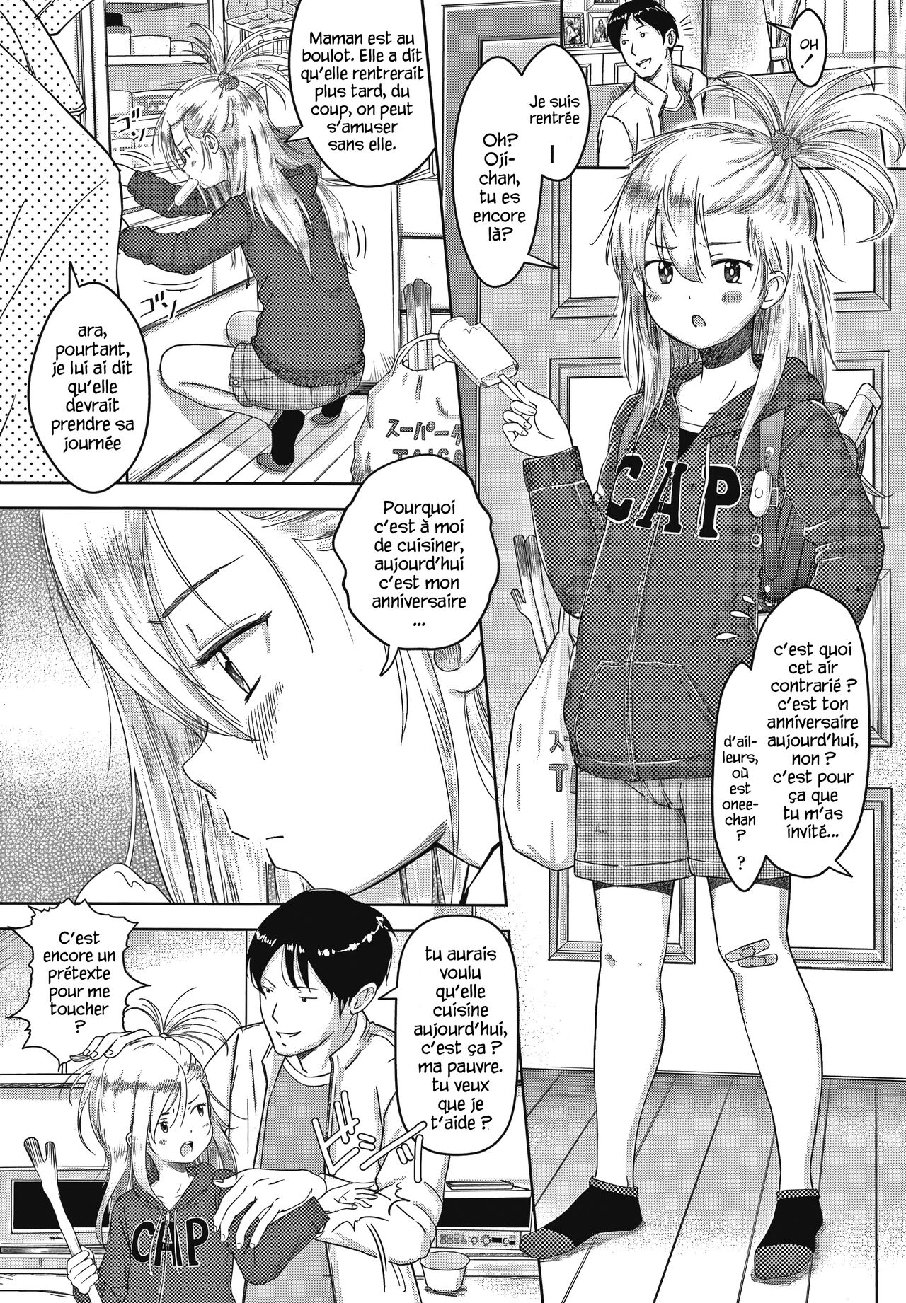 Meikko Nanoko page 1 full