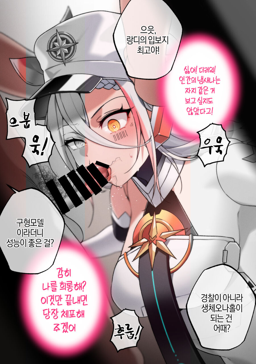 pixiv bechu page 4 full