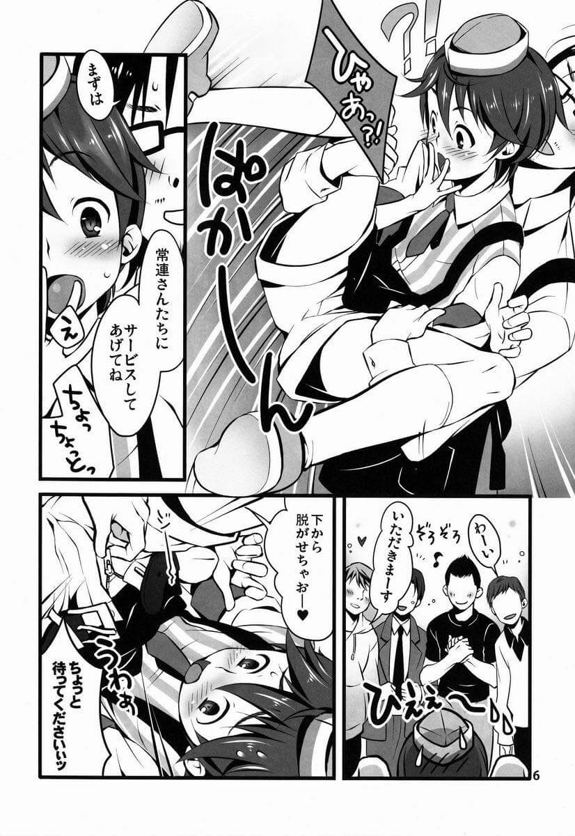 milk mix page 3 full