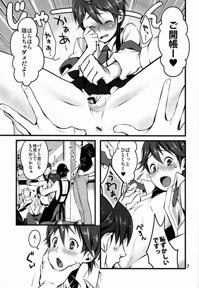 milk mix page 4 full