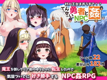 Tensei Yuusha to NPC kan cover