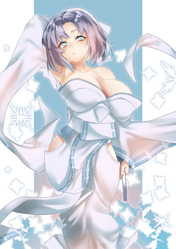 Yumi cover