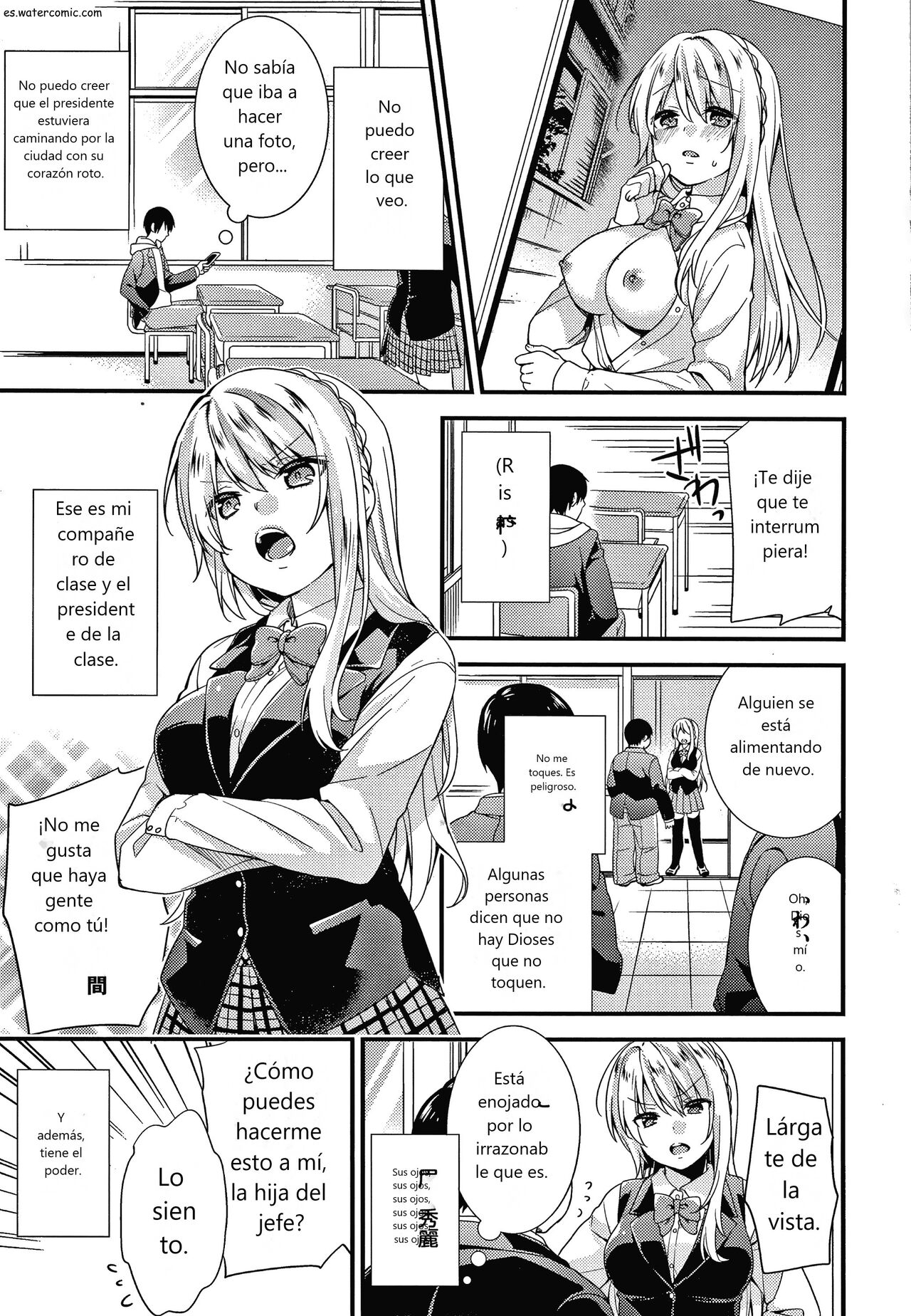 Renai Connection page 6 full