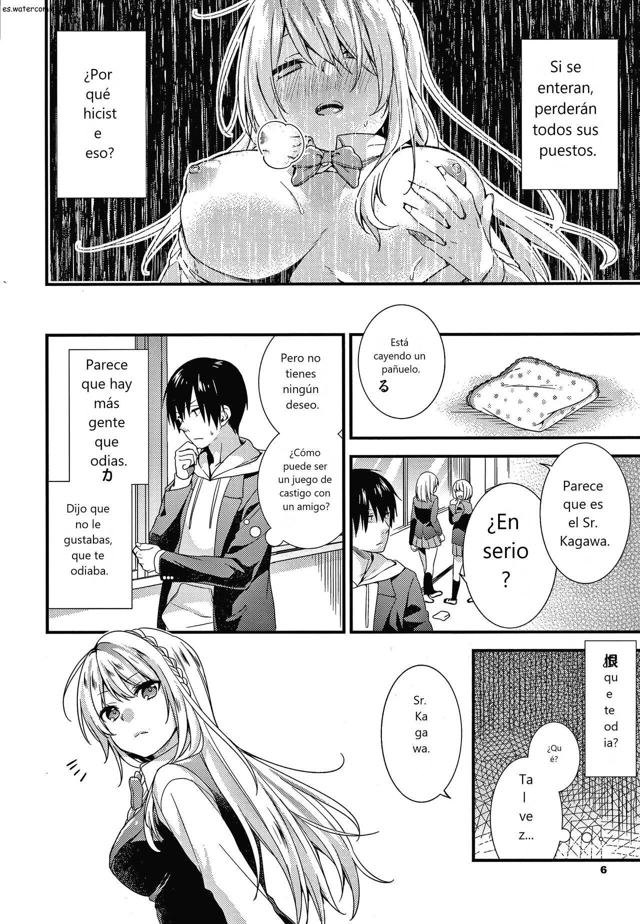 Renai Connection page 7 full