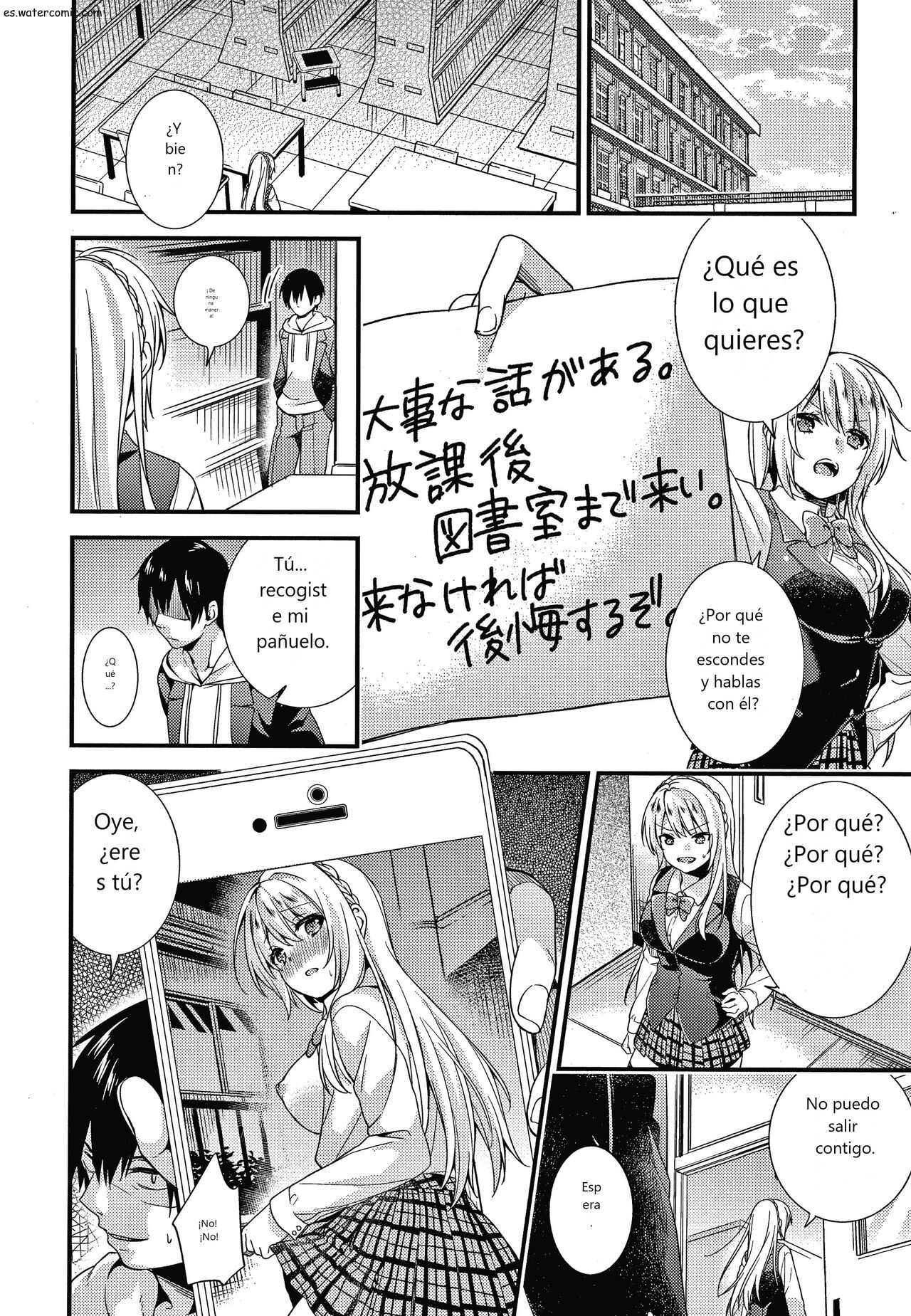Renai Connection page 9 full