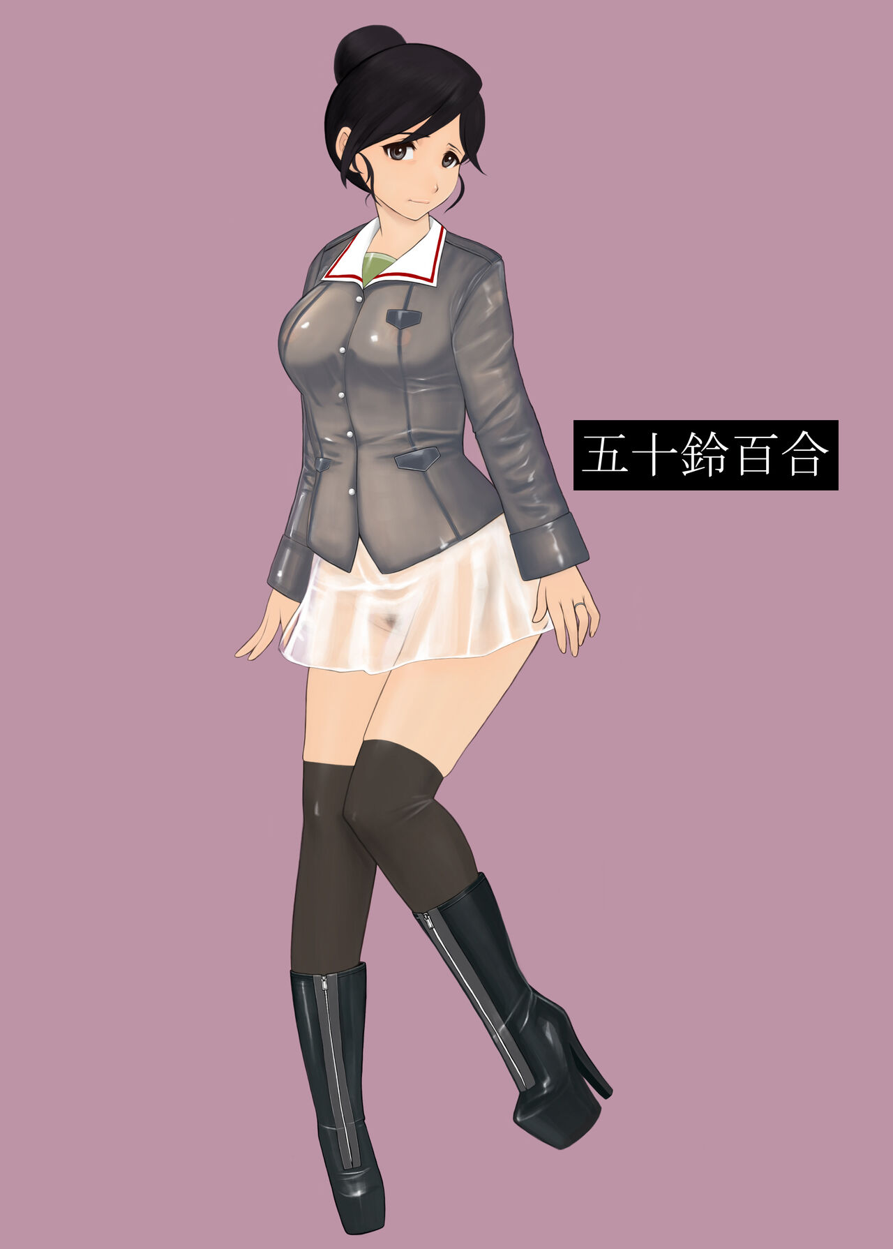 Obahan and Panzer page 2 full