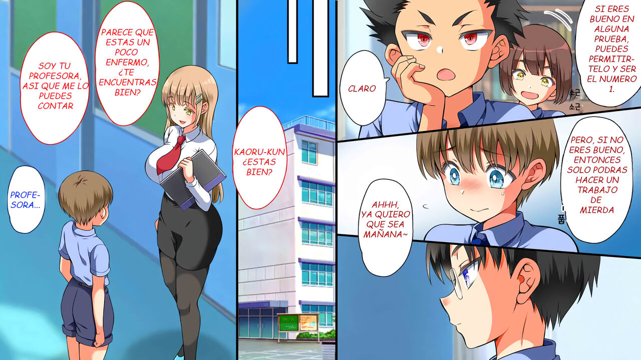 Shin Chinpo no Kishou na Sekai page 4 full