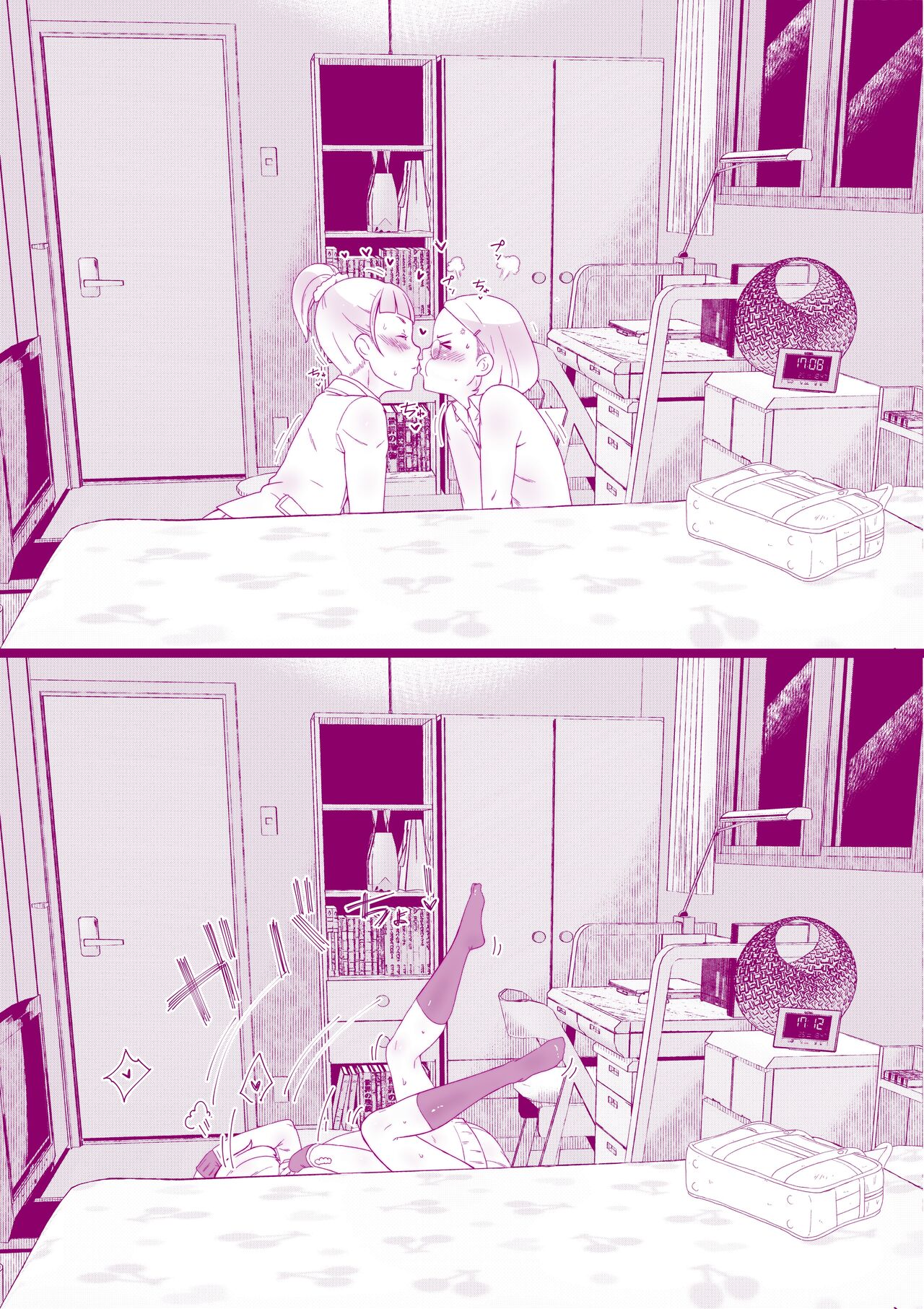 Houkago no Otawamure Teiten Camera page 3 full