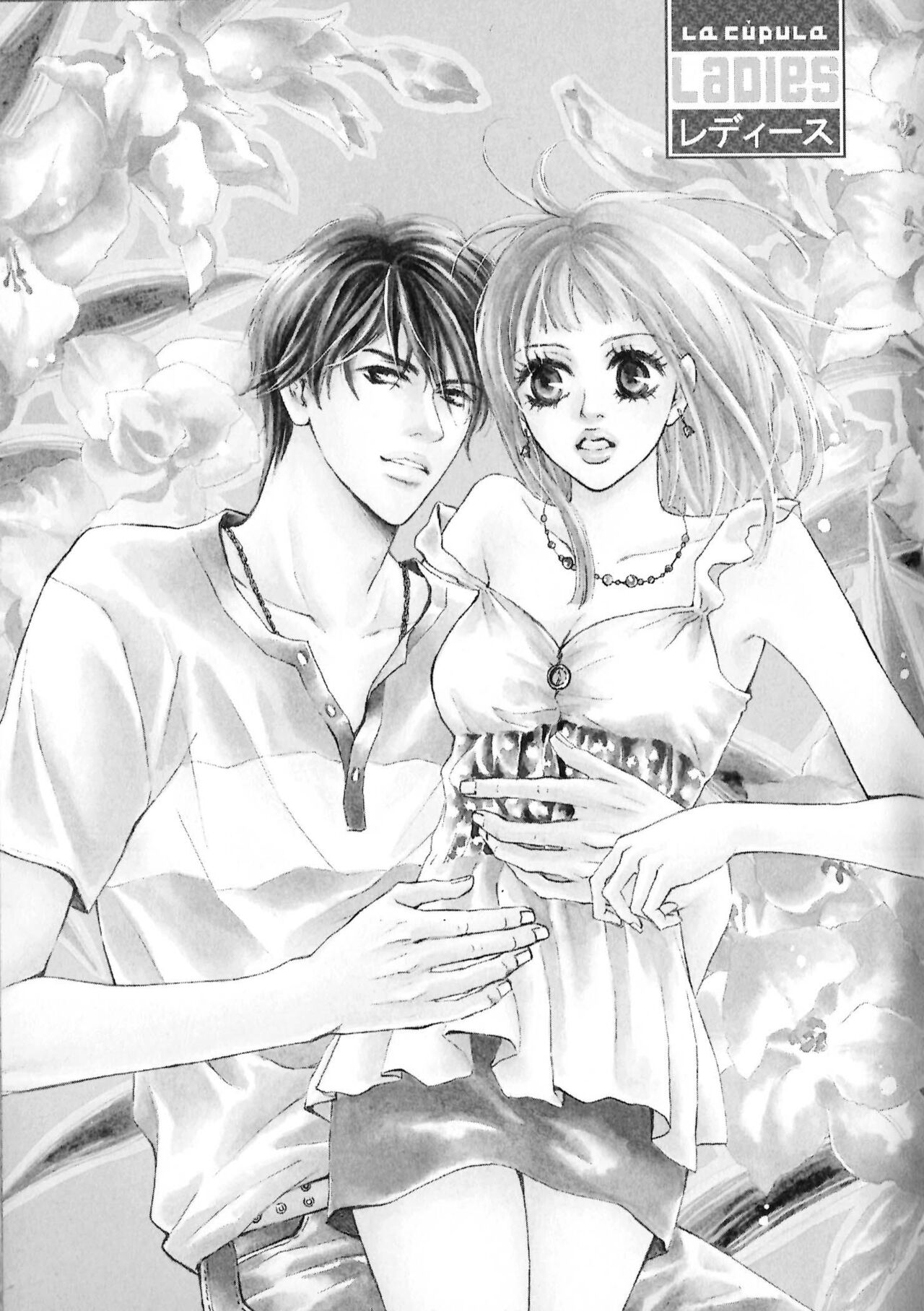 Yuki Fujine - Encadenados page 5 full