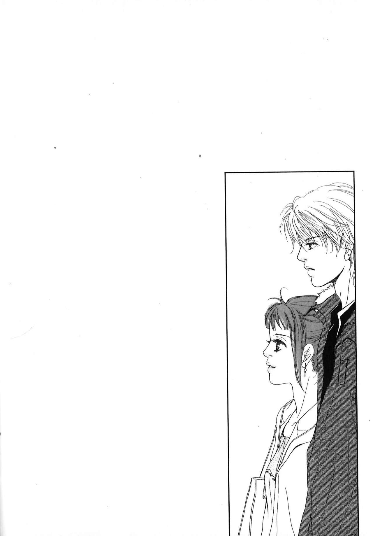 Yuki Fujine - Encadenados page 7 full