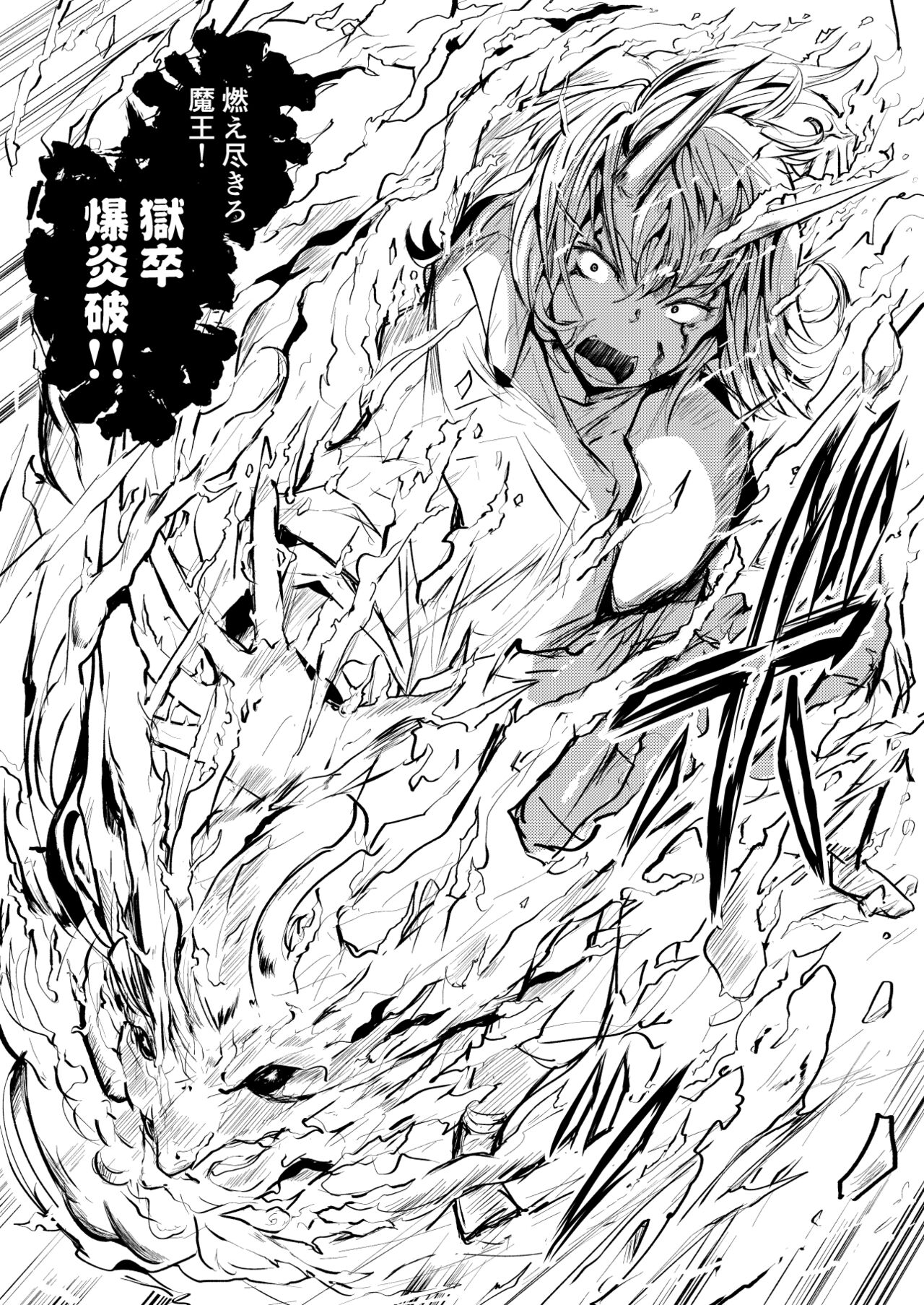 pixiv みずやん page 1 full