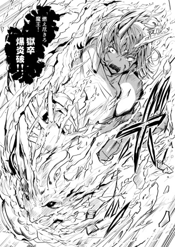 pixiv みずやん cover