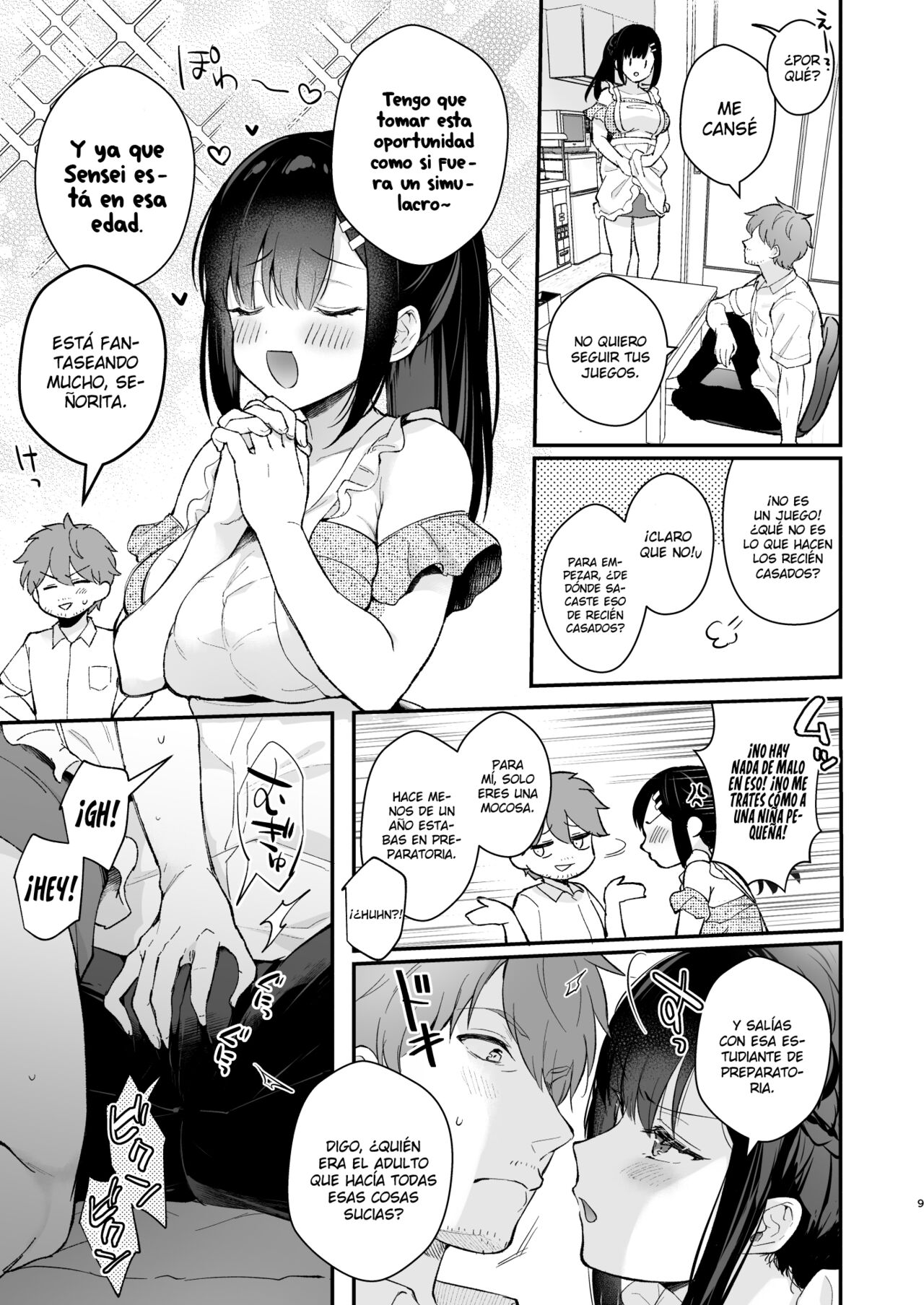 Oshikake Kanojo no Omamagoto page 6 full