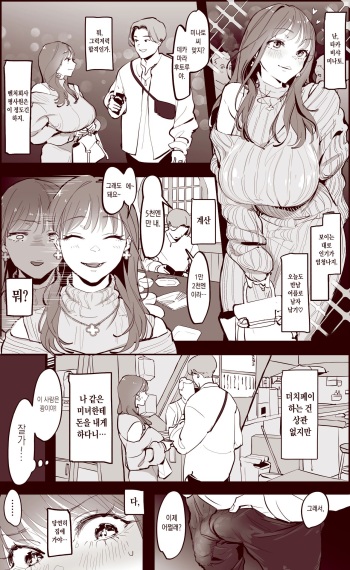  Matching cover