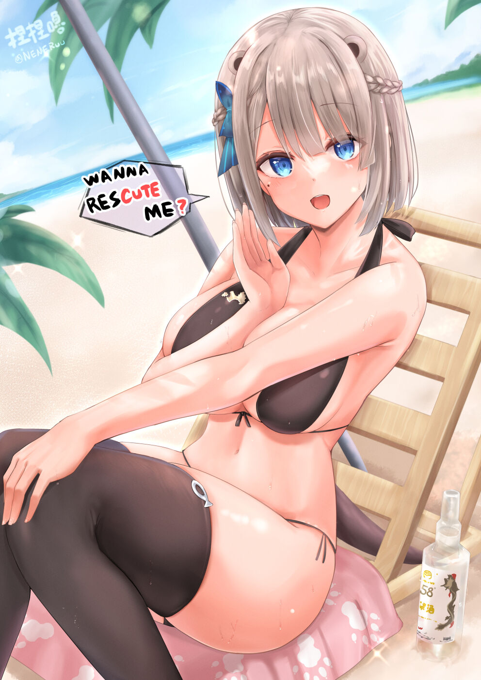 pixiv ねねる page 2 full